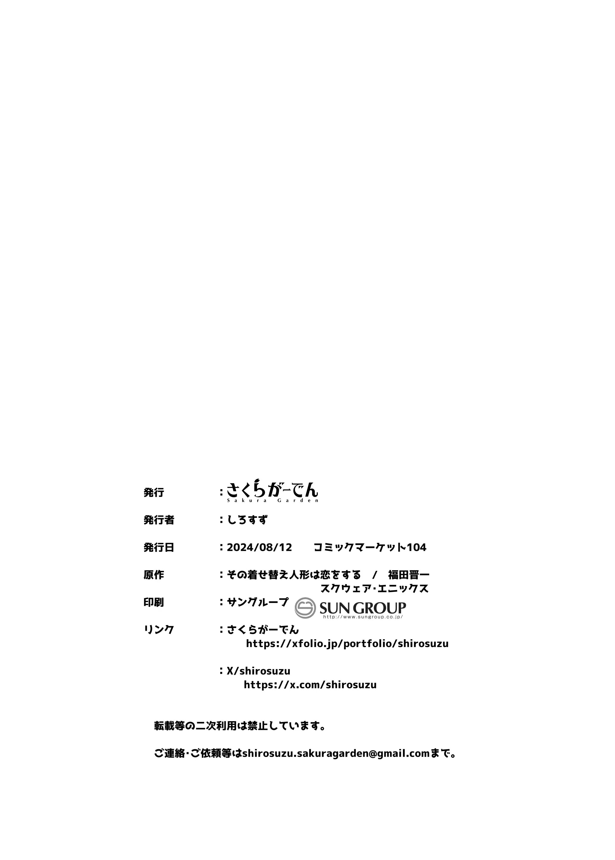 d85528f4f1b9fc1ab88987efadba1ba4d4b58ca9_1744141676_0986_d18e434617d598fef17f9fa408d99173a12c5e8b.jpg